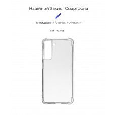 Чехол накладка TPU Armorstandart Air Force для Samsung S21 Transparent (ARM58183)