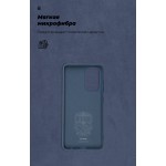 Чехол накладка TPU Armorstandart ICON для Samsung A52 (A525) Dark Blue (ARM58245)