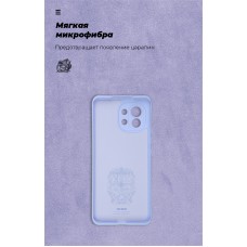Чехол накладка TPU Armorstandart ICON для Xiaomi Mi 11 Lilac (ARM58257)