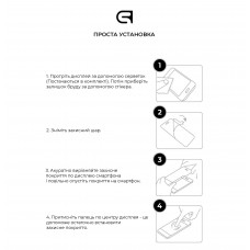 Защитное стекло Armorstandart Full Glue HD для Huawei Y6p 2020 Black (ARM58294)