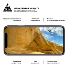 Защитное стекло Armorstandart Pro для OPPO A15 A15s Black (ARM58388)