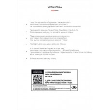 Гидрогелевая пленка ArmorStandart для Apple iPad Pro 12.9 2022/2021/2020/2018 (ARM58482) Transparent