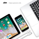 Кабель ArmorStandart AMQGJ2 Type-C-Lightning 3A 1m White (ARM58524)