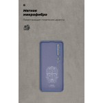 Чехол накладка TPU Armorstandart ICON для Xiaomi Mi 10 Pro Blue (ARM58638)