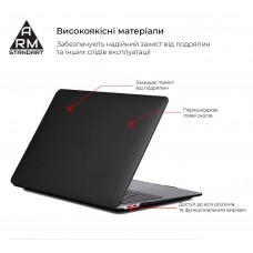 Чехол для ноутбука PC Armorstandart Matte Shell Apple MacBook Pro 13.3 (A1706/A1708/A1989/A2159/A2289/A2251/A2338) Black (ARM58737)