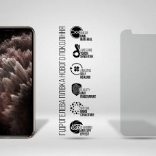 Гидрогелевая пленка ArmorStandart Anti-spy для Apple iPhone 11 Pro/XS/X (ARM58845)