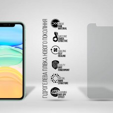 Гидрогелевая пленка ArmorStandart Anti-spy для Apple iPhone 11/XR (ARM58846)
