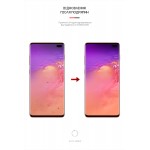 Гидрогелевая пленка ArmorStandart Anti-spy для Samsung S10 Plus (ARM58851)