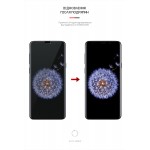 Гидрогелевая пленка ArmorStandart Anti-spy для Samsung S9 Plus (ARM58872)