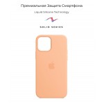 Чехол накладка TPU Armorstandart Solid Series для Apple iPhone 12 mini Cantaloupe (ARM59029)