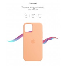 Чехол накладка TPU Armorstandart Solid Series для Apple iPhone 12 mini Cantaloupe (ARM59029)