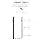 Чехол накладка TPU Armorstandart Solid Series для Apple iPhone 12 mini Cantaloupe (ARM59029)