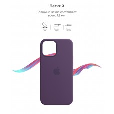 Чехол накладка TPU Armorstandart Solid Series для Apple iPhone 12 mini Amethyst (ARM59030)