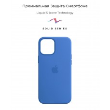 Чехол накладка TPU Armorstandart Solid Series для Apple iPhone 12 mini Capri Blue (ARM59031)