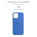 Чехол накладка TPU Armorstandart Solid Series для Apple iPhone 12 mini Capri Blue (ARM59031)