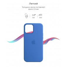 Чехол накладка TPU Armorstandart Solid Series для Apple iPhone 12 mini Capri Blue (ARM59031)