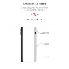 Чехол накладка TPU Armorstandart Solid Series для Apple iPhone 12 mini Capri Blue (ARM59031)