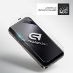 Защитное стекло Armorstandart Ultrathin Dustproof для Apple iPhone 11 Pro Max Transparent (ARM59095)