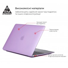 Чехол для ноутбука PC Armorstandart Air Shell Apple MacBook Pro 13.3 (A1706/A1708/A1989/A2159/A2289/A2251/A2338) Purple (ARM59188)