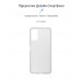 Чехол накладка ArmorStandart TPU Air для ZTE Blade A71 Clear (ARM59800)