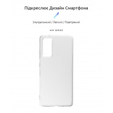 Чехол накладка TPU Armorstandart Air Series для Samsung S20 FE (G780) Transparent (ARM59884)