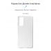 Чехол накладка TPU Armorstandart Air Series для Samsung S20 FE (G780) Transparent (ARM59884)