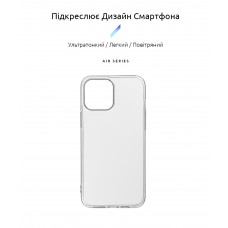 Чехол накладка TPU Armorstandart Air Series для Apple iPhone 13 Pro Max Transparent (ARM59918)