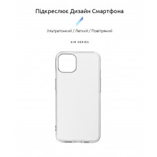 Чехол накладка TPU Armorstandart Air Series для Apple iPhone 13 Transparent (ARM59920)