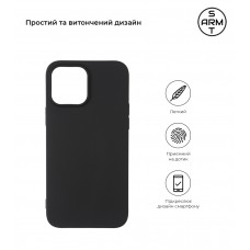 Чехол накладка TPU Armorstandart Matte Slim Fit для Apple iPhone 13 Pro Max Black (ARM59927)