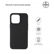 Чехол накладка TPU Armorstandart Matte Slim Fit для Apple iPhone 13 Pro Black (ARM59928)