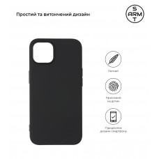 Чехол накладка TPU Armorstandart Matte Slim Fit для Apple iPhone 13 Black (ARM59929) Чехол накладка TPU Armorstandart Matte Slim Fit для Apple iPhone 13 Black (ARM59929)