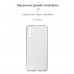 Чехол накладка TPU Armorstandart Air Series для Samsung M52 (M526) Camera Cover Transparent (ARM60097)