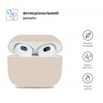Чехол ArmorStandart TPU Ultrathin для кейса наушников Apple AirPods 3 Stone (ARM60302)
