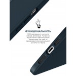 Чехол накладка TPU Armorstandart ICON2 для Apple iPhone 13 Abyss Blue (ARM60477)