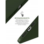 Чехол накладка TPU Armorstandart ICON2 для Apple iPhone 13 Clover (ARM60484)
