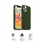 Чехол накладка TPU Armorstandart ICON2 для Apple iPhone 13 Pro Max Clover (ARM60503) Чехол накладка TPU Armorstandart ICON2 для Apple iPhone 13 Pro Max Clover (ARM60503)