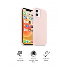 Чехол накладка TPU Armorstandart ICON2 для Apple iPhone 11 Pink Sand (ARM60555)