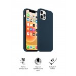 Чехол накладка TPU Armorstandart ICON2 для Apple iPhone 12 Pro Max Deep Navy (ARM60571) Чехол накладка TPU Armorstandart ICON2 для Apple iPhone 12 Pro Max Deep Navy (ARM60571)