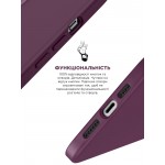 Чехол накладка TPU Armorstandart ICON2 для Apple iPhone 12 12 Pro Plum (ARM60584)
