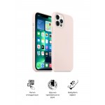 Чехол накладка TPU Armorstandart ICON2 для Apple iPhone 13 Pro Max Chalk Pink (ARM60587) Чехол накладка TPU Armorstandart ICON2 для Apple iPhone 13 Pro Max Chalk Pink (ARM60587)