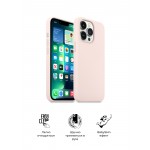 Чехол накладка TPU Armorstandart ICON2 для Apple iPhone 13 Pro Chalk Pink (ARM60588)