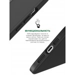 Чехол накладка TPU Armorstandart ICON2 для Apple iPhone 13 Midnight (ARM60600)