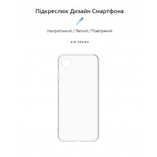 Чехол накладка TPU Armorstandart Air Series для Samsung A03 Core (A032F) Transparent (ARM60606)