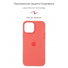 Чехол накладка TPU Armorstandart Solid Series для Apple iPhone 13 Pro Max Pink Pomelo (ARM60648) Чехол накладка TPU Armorstandart Solid Series для Apple iPhone 13 Pro Max Pink Pomelo (ARM60648)