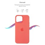 Чехол накладка TPU Armorstandart Solid Series для Apple iPhone 13 Pro Max Pink Pomelo (ARM60648)