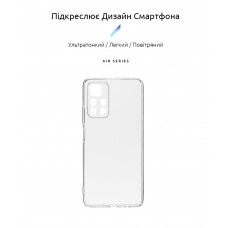 Чехол накладка TPU Armorstandart Air Series для Xiaomi Poco М4 Pro 5G Camera Cover Transparent (ARM60684)