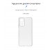 Чехол накладка TPU Armorstandart Air Series для Xiaomi Poco М4 Pro 5G Camera Cover Transparent (ARM60684)