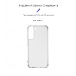 Чехол накладка TPU Armorstandart Air Force для Samsung S22 Plus 5G (SM-S906) Transparent (ARM60898)
