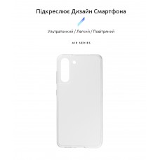 Чехол накладка TPU Armorstandart Air Series для Samsung S21 FE 5G (G990) Transparent (ARM60899)