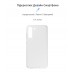 Чехол накладка TPU Armorstandart Air Series для Samsung S21 FE 5G (G990) Transparent (ARM60899)